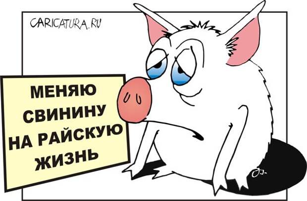 ЕС посмеялся над наивностью Украины ЕС посмеялся над наивностью Украины
