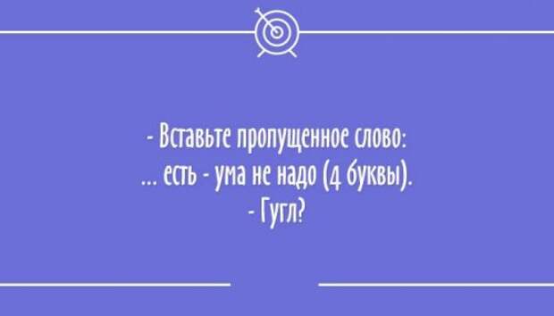 Смешные анекдоты и статусы на открытках (25 шт)