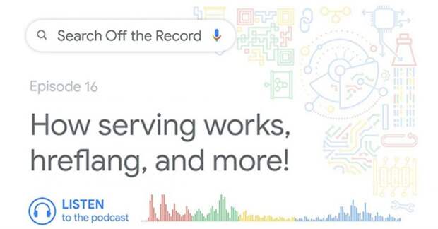 Вышел новый эпизод подкаста Search Off the Record