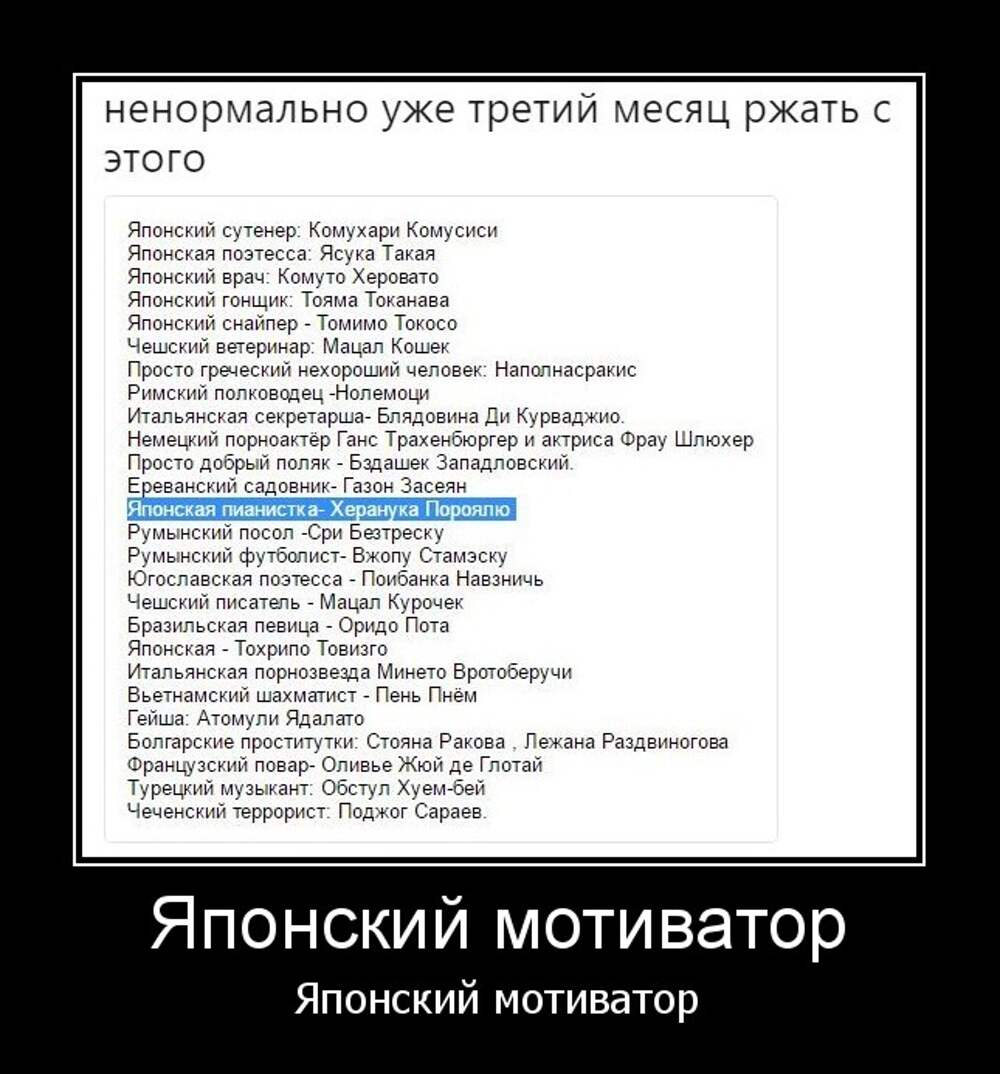 Я вам запрещаю срать мем