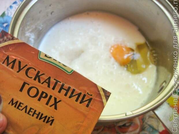 Лазанья из кабачков для стройных и красивых