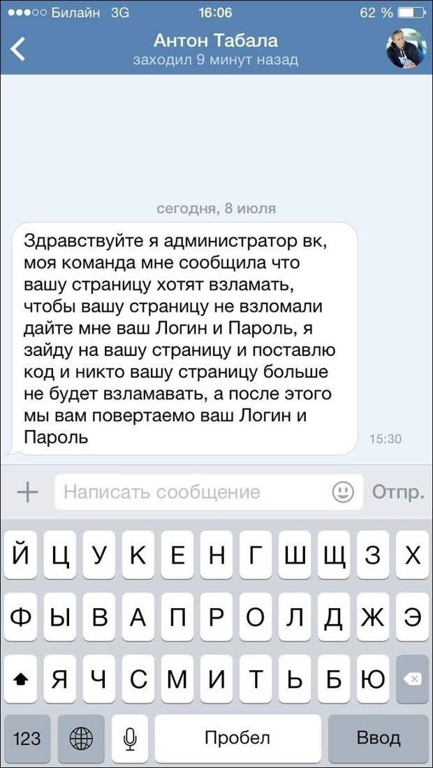 Смешные комментарии из социальных сетей прикол, юмор