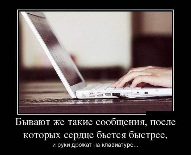 Прикольные новые демотиваторы