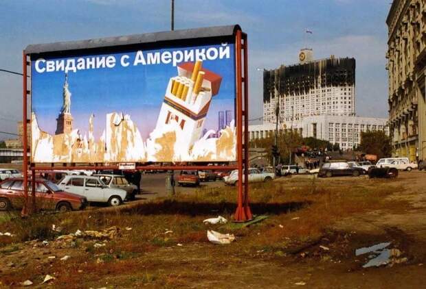 Европейцы поманили Россию 90-ми годами