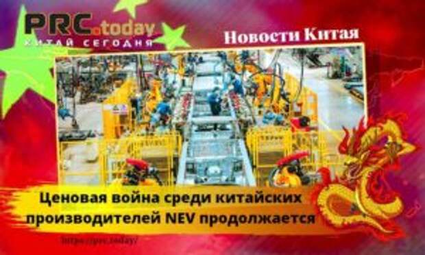 Ценовая война