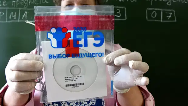 Рособрнадзор не намерен сокращать число сдаваемых предметов на ЕГЭ