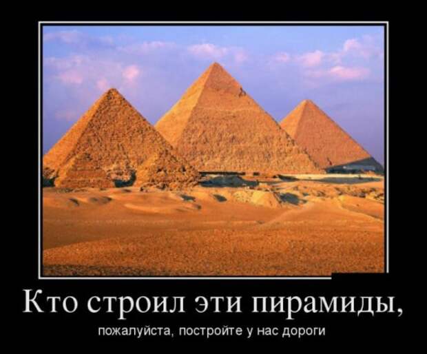 Демотиваторы 6.05.13