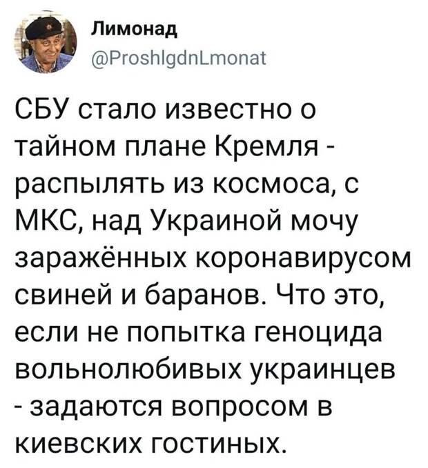 Политические комментарии из инета