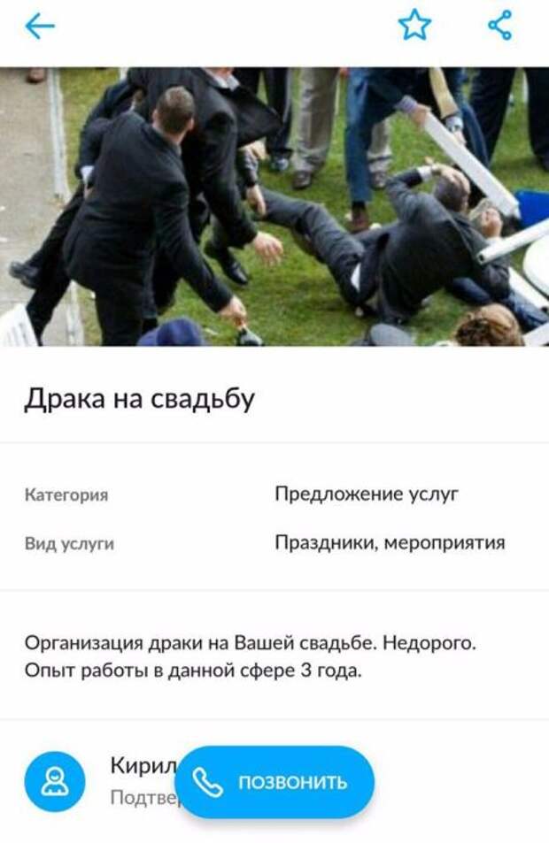 Прикольные картинки. Вечерний выпуск (52 фото)