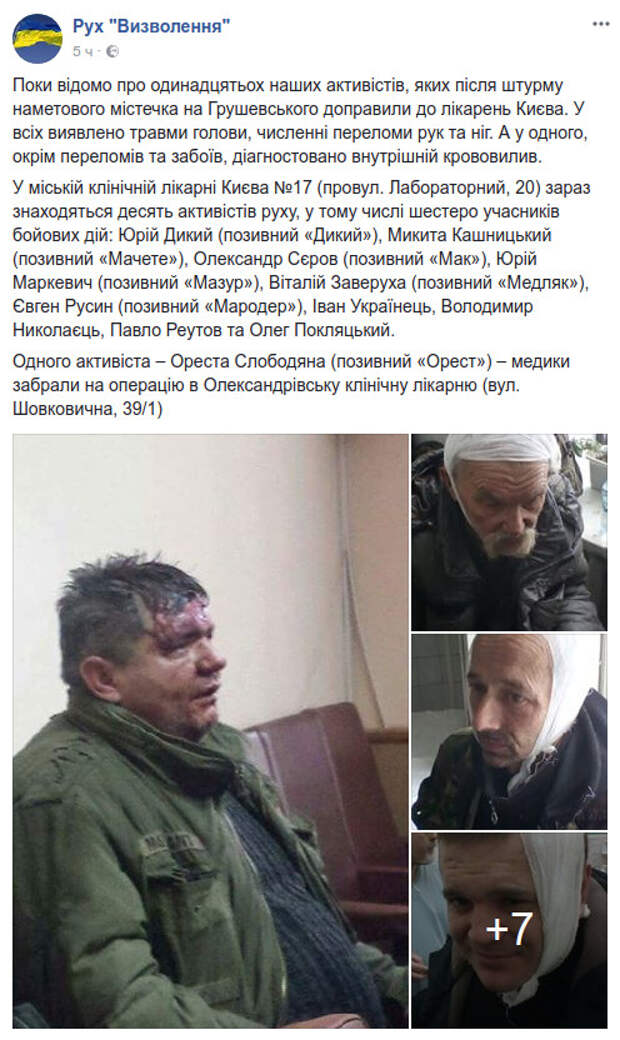 Спасибо Путину за щелчок по носу американцам: нападения на Донбасс не будет,  Киев станет эпицентром беспорядков 