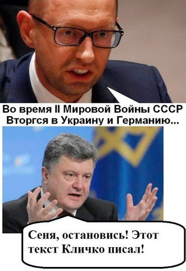 Украинские приколы. Продолжение