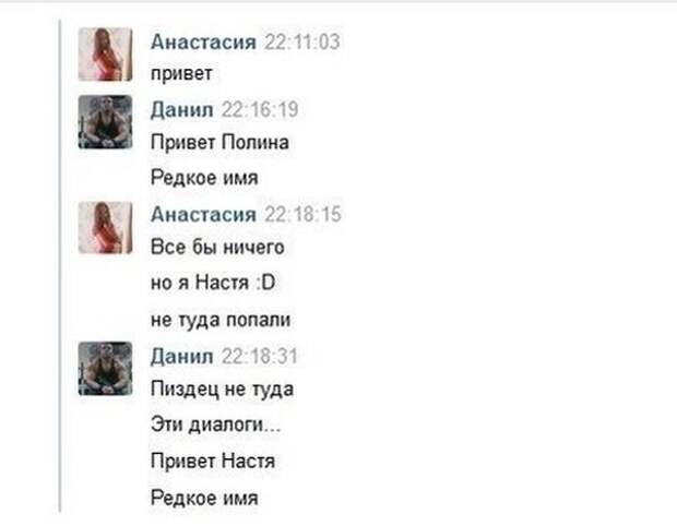 Прикольные картинки Прикольные картинки