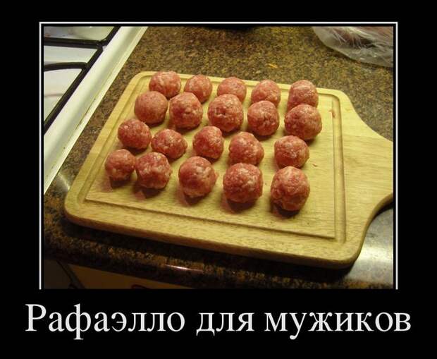 Демотиваторы демотиваторы, юмор