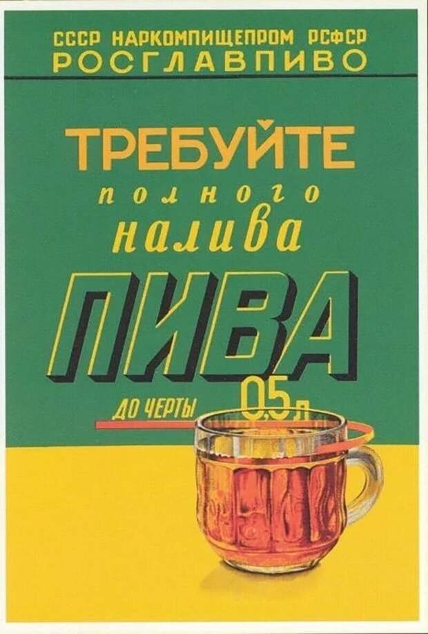 Реклама Советской еды. Как это было