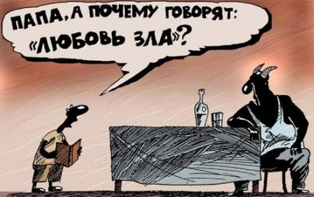 Клуб любителей юмора.