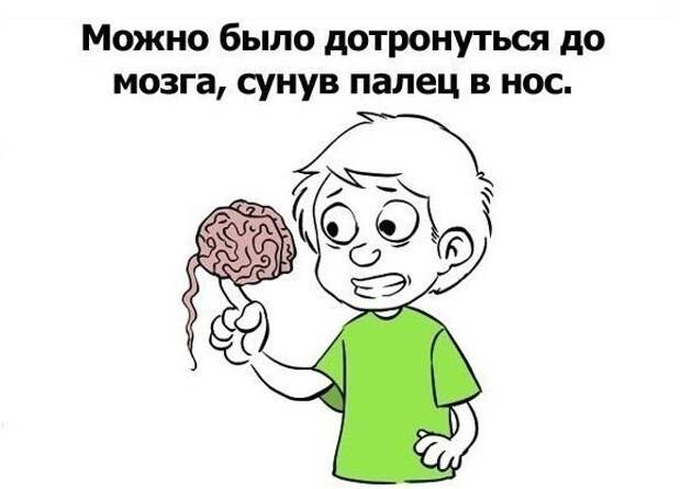 Когда Вы были ребенком