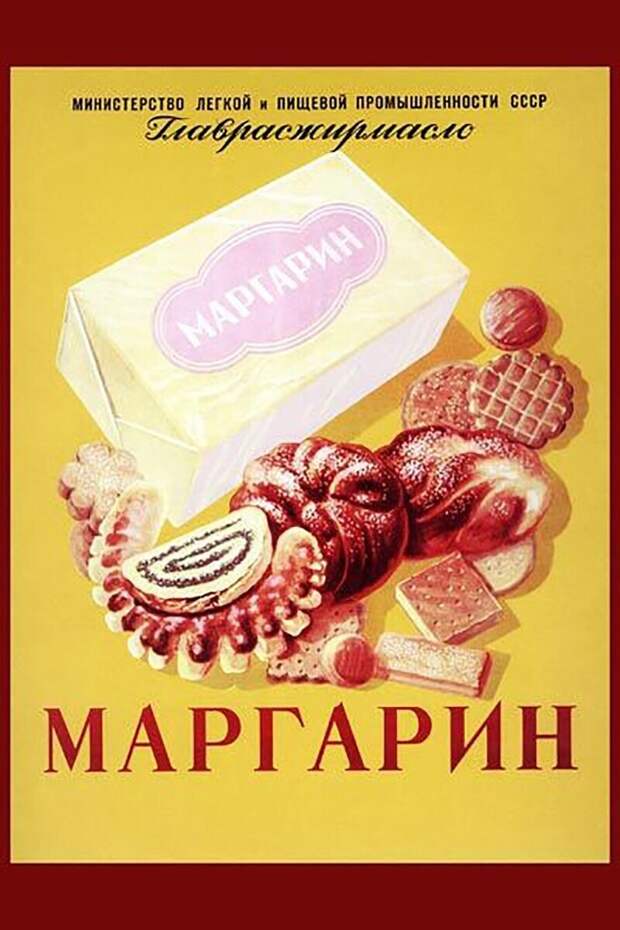 Реклама Советской еды. Как это было