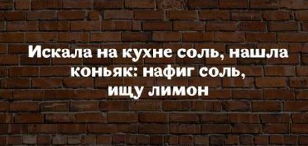 18 высказываний от мудрых женщин с юмором