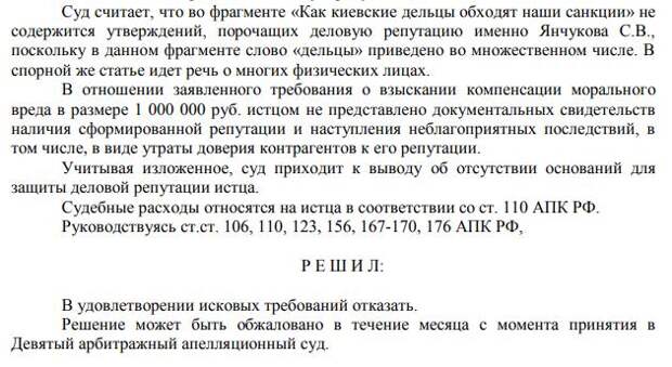 Агент по кличке "Мангазея" Агент по кличке "Мангазея"