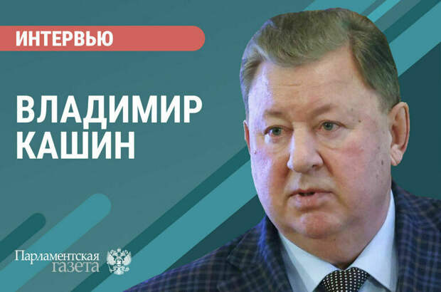 «Какую ставку делают законодатели на аграрный сектор»