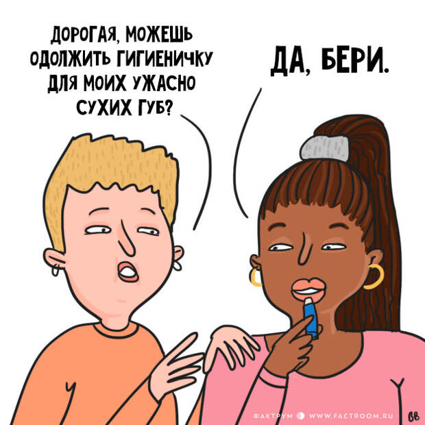 9 странных вещей, которые ВСЕ девушки тайно делают в зимнее время 9 странных вещей, которые ВСЕ девушки тайно делают в зимнее время