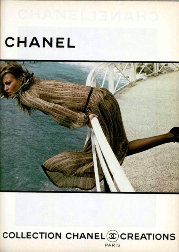 Chanel осень-зима 1978/1979
