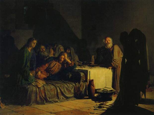 Н.Н.Ге, Тайная вечеря  1863 г, холст, масло,   283 × 382 см