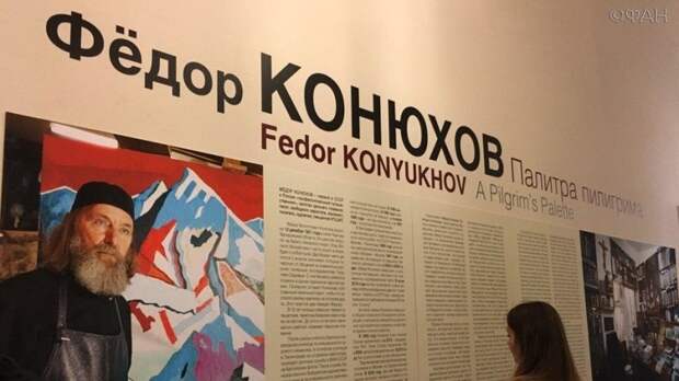 Вечный странник Федор Конюхов рискует жизнью «во славу России» Вечный странник Федор Конюхов рискует жизнью «во славу России»