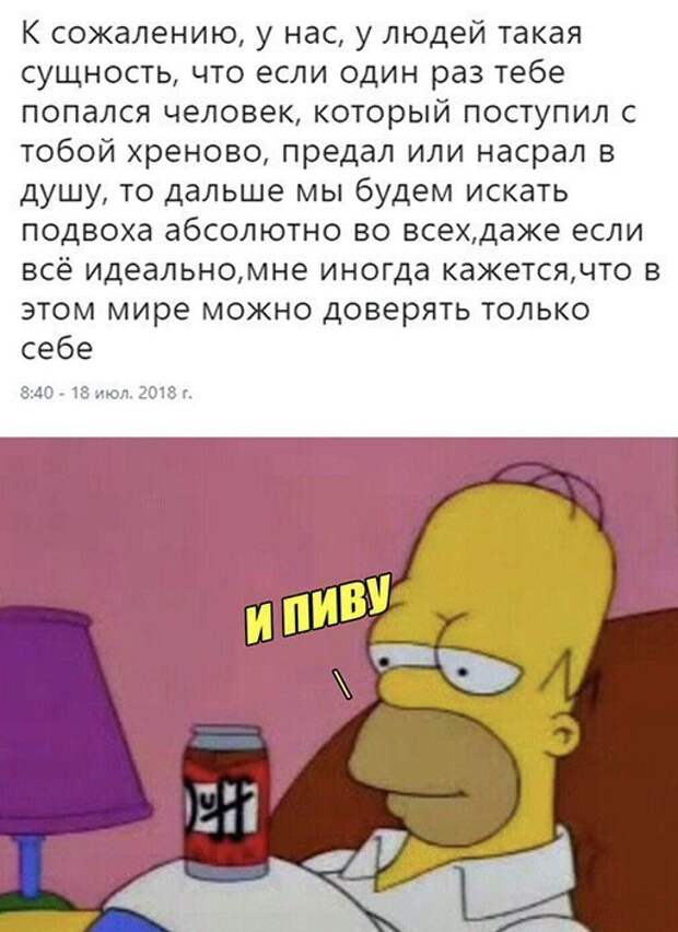 Алкопост Алкопост