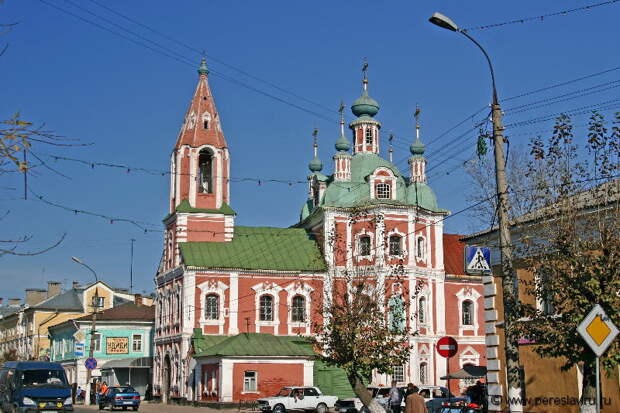 Переславль-Залесский. Церкви города.