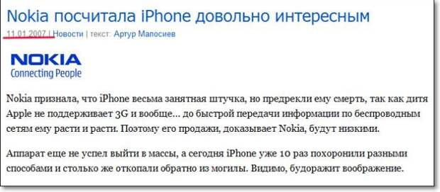 Забавные надписи и объявления