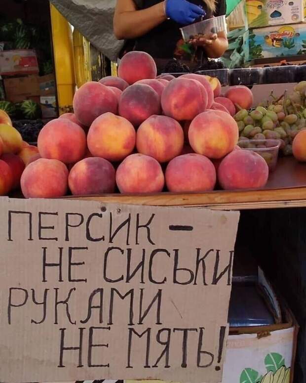 Сочинские рынки - это отдельная песня Сочинские рынки - это отдельная песня