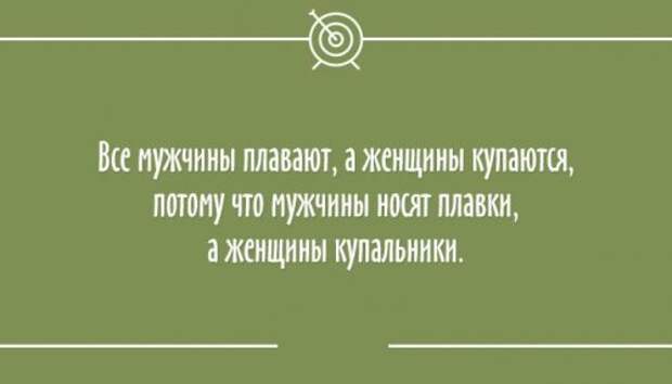 Смешные анекдоты и статусы на открытках (25 шт)