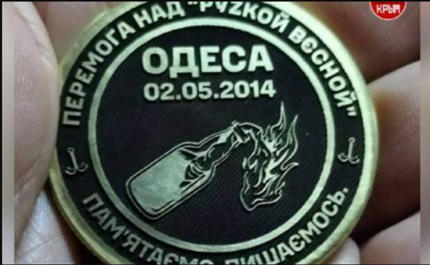 Заказ от Бандеры: Из снесенного памятника Екатерине II отлили чудовищную награду за сожжение одесситов 2 мая