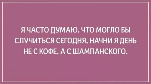 20 философских открыток для тех, кто любит поразмышлять о жизни