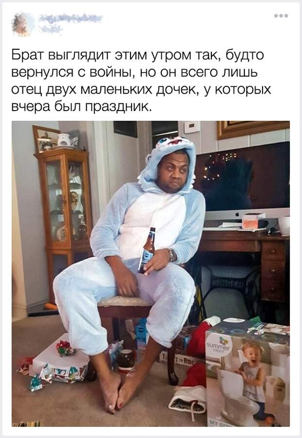 События, которые могли случиться только в утро понедельника