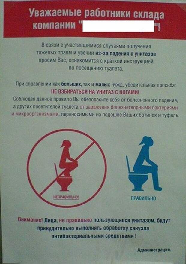 Демотиваторы и не только.