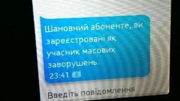 Абонент не зарегистрирован. Абонент не зарегистрирован