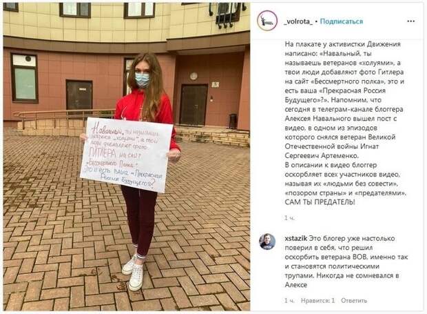 Политические картинки 2