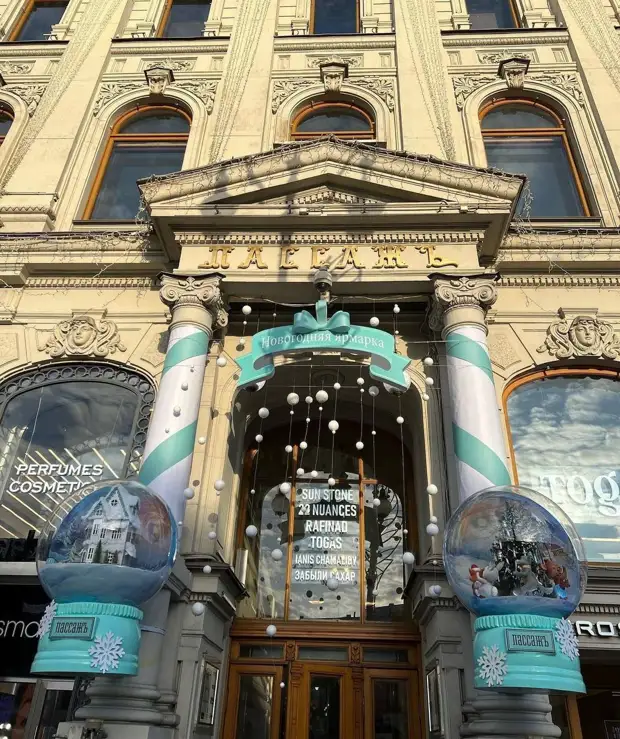 ���������� �����