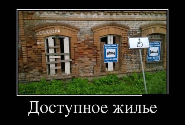 Веселые демотиваторы для позитивного настроения (11 фото) Веселые демотиваторы для позитивного настроения (11 фото)