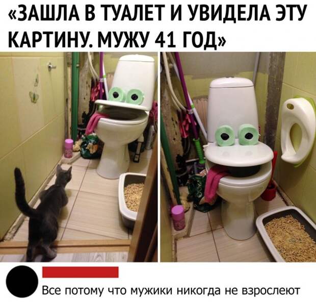 Подборка картинок. Вечерний выпуск (33 фото)
