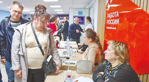 Безработица в России находится на историческом минимуме