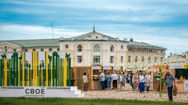 Фермерский фестиваль «Свое»