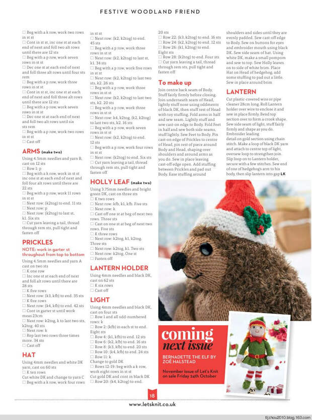Lets Knit Single Issue Xmas Spec №14 2014 - 紫苏 - 紫苏的博客 Lets Knit Single Issue Xmas Spec №14 2014 - 紫苏 - 紫苏的博客