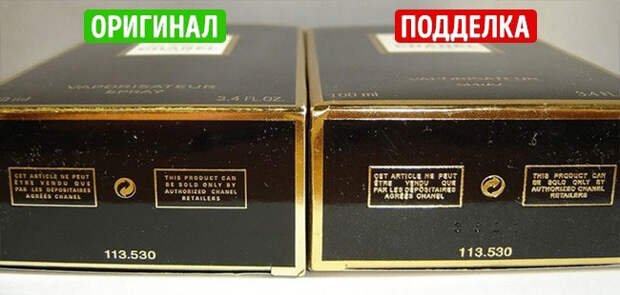 9 способов отличить настоящие духи от подделки