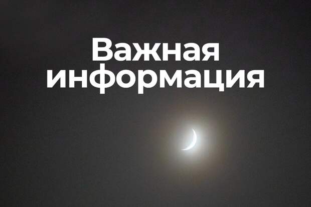 В Воронеже смолкли сирены опасности из-за БПЛА