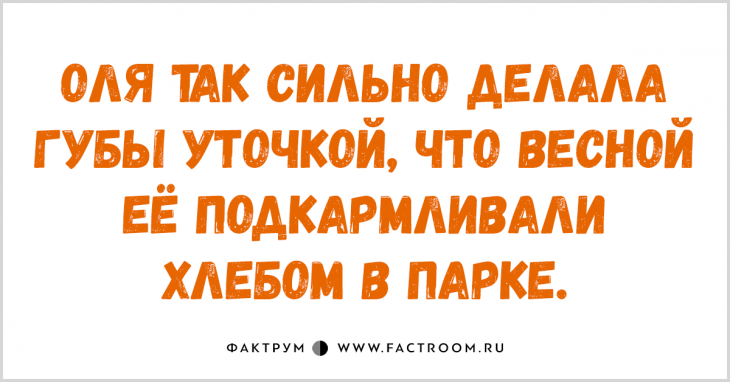 10 потрясающих анекдотов, способствующих появлению улыбки на лице