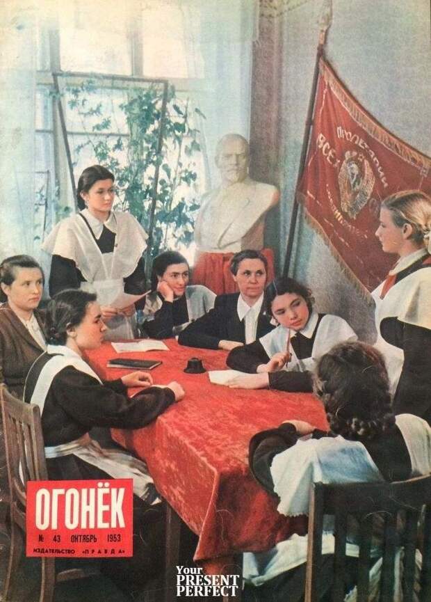 Из архива журнала "Огонёк"