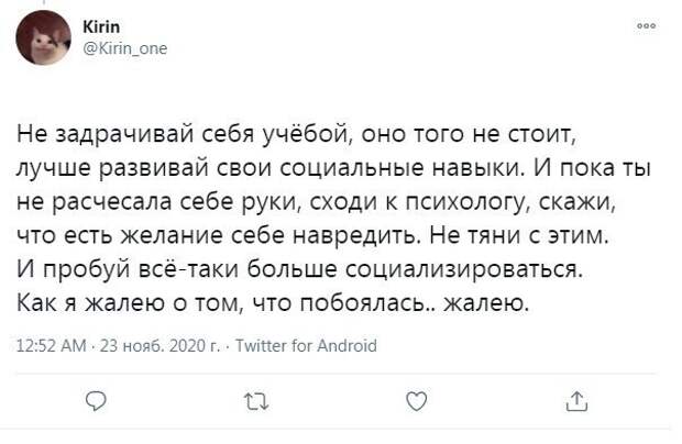 Про социальные навыки